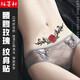 紋墨軒玫瑰花紋身貼防水防汗貼紙女旅行寫(xiě)真仿真刺青大花臂剖腹產(chǎn)刀疤貼 【LT237】腰腹玫瑰 20.5x7.5cm