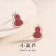 億博（YB）S925銀紅瑪瑙葫蘆耳釘女小眾設(shè)計(jì)高級感時(shí)尚耳環(huán)2024年新款潮網(wǎng)紅 【紅瑪瑙】小葫蘆耳釘+溫馨禮盒