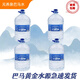 翠引巴馬泡茶水產(chǎn)地富硒富鍶活性泉水送貨上門(mén)大桶裝弱堿性小分子團水 15L4桶裝大桶水