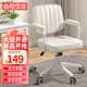 榮晟興椅子電腦椅辦公椅人體工學(xué)轉椅椅子家用學(xué)習椅靠背椅書(shū)桌椅寫(xiě)字椅 白色皮革-白腳尼龍款