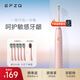 EFZQ聲波電動牙刷 成人男女士情侶款 軟毛刷頭 充電式可防水E10C 節(jié)日禮物送男女朋友 七夕情人節(jié)禮物 櫻花粉6刷頭|380天續(xù)航|15種模式
