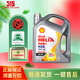 殼牌灰殼 藍(lán)殼 API SP HX7喜力 HX8 全合成機(jī)油 5W-40 4L香港原裝 灰殼HX8 全合成 0W-40 4L