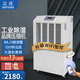 濕騰 ST-890C 工業(yè)商用除濕機除濕量90升/天適用面積150平米內大功率倉庫雨季地下室大面積抽濕器 90L/天 120-180㎡