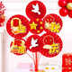婚戀傾城中秋國慶節裝飾紙扇花桌飄擺件商場(chǎng)酒店店鋪學(xué)校節日氛圍場(chǎng)景布置