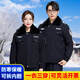 嬰佳福保安服冬裝棉衣加厚棉服套裝2011新式執勤服冬季防寒棉襖工作制服 藏青色【棉衣+冬褲+標貼】 L /170 （建議120-135斤）