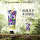 嘉媚樂(lè )玫瑰精油護手霜淡化手紋滋潤保濕干裂秋冬季水嫩呵護不干燥 