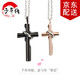 子午線(xiàn)十字架吊墜男女情侶項鏈學(xué)生簡(jiǎn)約鎖骨鏈情人節禮物 情侶一對