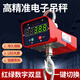 巨達電子吊秤吊稱吊勾電子稱1噸2噸3噸10T電子秤吊磅無線打印掛稱行車 10噸鋰電池綠字顯示