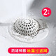 菲享 浴室地漏過(guò)濾網(wǎng) 廚房水槽下水道排水口水池防頭發(fā)毛發(fā)過(guò)濾網(wǎng)洗菜盆浴室地漏蓋 顏色隨機 L號【兩個(gè)裝】