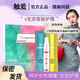 觸愛v生態(tài)智能護(hù)理組合私護(hù)cici凝膠私處護(hù)理保養(yǎng)私密抑菌 五盒裝【周期裝】