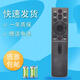 鳴誠適用長(cháng)虹電視機55D5H 43D5PF 32D5PF 55A8U遙控器RBG400VC
