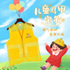 續(xù)印兒童馬甲定制志愿活動(dòng)研學(xué)教育托管所培訓(xùn)夏季戶外網(wǎng)眼背心印logo ZC-038 兒童漁網(wǎng)雙口袋 黃色 150 140-150CM