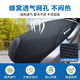 鈴木（SUZUKI）鈴木踏板摩托車(chē)UY125/UU125/UE125專(zhuān)用坐墊套防水皮套防嗮網(wǎng)套改