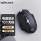 英菲克（INPHIC）F1二代 無線鼠標(biāo)可充電輕音辦公人體工學(xué) 電量顯示 電腦臺(tái)式筆記本2.4G通用便攜 黑 M6P黑