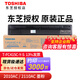 東芝東芝（TOSHIBA）原裝粉盒T-FC415C墨粉2010/2510/3015/2110AC彩機(jī)碳粉 黃色小容 70克 3000頁 A4，5%覆蓋率 T-FC415C