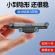 Eary 一粒車載手機支架卡扣式汽車導(dǎo)航手機支架出風(fēng)口重力感應(yīng)鋁合金屬固定防抖多功能萬能車用支撐架 黑色【重力感應(yīng)/小巧穩(wěn)固】