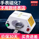 盛泰芯機(jī)械手表消磁器修表工具套裝調(diào)表專用退磁儀校表調(diào)節(jié)手表去磁機(jī)器 專業(yè)退磁器+指南針