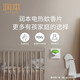 潤本（RUNBEN） 電熱蚊香通用加熱器 電熱蚊香片/驅(qū)蚊器 蚊香片加熱器