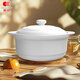 康舒（KANGSHU）中式耐熱瓷煲家用明火直燒大容量砂鍋陶瓷雞公煲煤氣灶專(zhuān)用沙鍋 白色中式瓷煲 2400ml