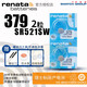 renata 379瑞士手表電池SR521SW AG0/LR69雷達(dá)天王雷諾石英紐扣電子通用LR69 【電池2粒|螺絲刀工具】