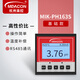 meacon工業(yè)在線(xiàn)pH計 酸度計控制器pH/ORP在線(xiàn)檢測儀 ph值傳感器電極探頭 【基礎款】pH/ORP控制器2.3