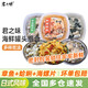 君之味 日式麻辣蛤蜊肉花蛤芥末章魚日料小菜花甲即食下飯菜海鮮罐頭 3口味各1