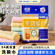 優(yōu)廚【26*26】5A級(jí)抗菌不沾油木纖維洗碗巾加厚廚房清潔油抹布油利除 8條裝優(yōu)廚抗菌多功能巾