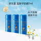 資生堂（Shiseido）藍胖子防曬乳液隔離面部防曬乳戶(hù)外露營(yíng)軍訓SPF50+/PA++++ 7ml*3支專(zhuān)柜小樣