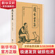 贈(zèng)手賬本+藏書票 護(hù)生畫集 豐子愷漫畫 弘一法師逝世80周年特別紀(jì)念版 上海譯文出版社 圖書