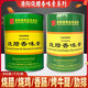 港陽牌燒臘香味素gy3400a商用3400型正品1kg食用香精食品添加劑粉 港陽燒臘香味素3400型1千克