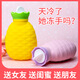 噯韶琦硅膠熱水袋注水暖手袋硅膠微波爐加熱卡通時(shí)尚攜帶方便菠蘿暖寶寶 黃色mini小菠蘿【200ml】