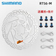 禧瑪諾（SHIMANO）山地/公路自行車碟剎盤RT56 RT26六釘碟片160剎車片中鎖盤片180 RT56-180六釘碟片配送螺絲加墊片