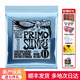 ERNIE BALL 美產(chǎn)EB 2221琴弦2223鍍鎳電吉他弦2239 一套六根裝 2212（9.5-44）