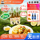醬門宗師無麩質(zhì)糯米醋12%新鮮檸檬汁 無添加防腐劑瓦缸檸醋米醋無麥麩 無麩質(zhì)醋2瓶