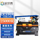 金印典適用HP惠普CE390X大容黑色硒鼓 HP90A硒鼓HP600 M601 M602 M603墨粉M4555f墨盒 