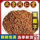 同仁堂（TRT）【熱銷1w+】北京同仁堂萊菔子中藥材500g來(lái)服子泡茶白蘿卜子另有 【藥房旗艦】萊菔子【500g】