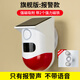 凌防  LFANG貨車(chē)右側盲區雷達挖機語(yǔ)音報警器感應系統工程聲光喇叭前倒車(chē)雷達 【基礎款】警報聲帶強力磁鐵