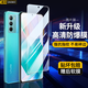 造貝（ZAOBEI）適用 vivo T1鋼化膜高清透明保護膜vivot1全屏手機膜防刮耐磨強抗指紋 高清透明鋼化前膜(2片裝)+碳纖維后軟膜