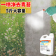 HOWE青苔去除劑水泥地面專用青苔克星神器墻面苔蘚藻類青苔殺除清除劑