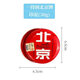 一得閣朱砂印泥正紅色篆刻印章書畫書法印泥專用手指畫兒童學(xué)生手工印泥文房四寶筆墨紙硯 一得閣北京牌印泥30g