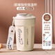 天喜（TIANXI）咖啡杯保溫杯女生高顏值便攜水杯手提拿鐵杯高檔隨行不銹鋼杯子 【潮流白+貼紙+杯刷】 450ml