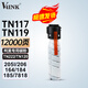 V4INK tn117粉盒tn119粉盒適用柯尼卡美能達(dá)bizhub206碳粉185碳粉184墨盒185e粉盒7718 7818粉盒205i墨粉164