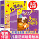逆商培養(yǎng)繪本全套12冊有聲閱讀兒童睡前故事幼兒園2-3-6歲寶寶益智教養(yǎng)教育大中小班親子早教經(jīng)典書籍