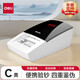 得力（deli）驗(yàn)鈔專用機(jī) 驗(yàn)鈔小型 驗(yàn)鈔支持新版人民幣 驗(yàn)鈔便攜 小型驗(yàn)鈔收銀商用家用驗(yàn)鈔儀 2129