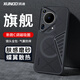 訊迪【C調(diào)蝶翼磁吸殼】適用華為pura70ultra手機(jī)殼pura70保護(hù)套p70超薄膚感磨砂殼鏡頭全包散熱防摔殼u P70Ultra【磨砂黑】C調(diào)磁吸·蝶翼散熱