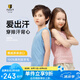 JANUS挪威 兒童背心 美利奴羊毛速干涼感透氣 男女童無(wú)袖運(yùn)動(dòng)衣打底衫 艾青色604 130 碼(110-120cm)