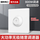 國際電工大功率吊扇調速器快慢變速開(kāi)關(guān)通用風(fēng)扇電機調速旋鈕86型調速開(kāi)關(guān) 調速開(kāi)關(guān)大功率(真800w)