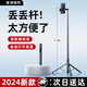 Rtako【千萬網(wǎng)紅博主推薦丟丟桿】手機(jī)自拍桿伸縮旅游便攜直播支架自拍神器360度旋轉(zhuǎn)全自動(dòng)多功能防抖 【1.7米AI智控】雙管加固 | 一丟秒開