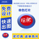 羅帕德廣告投影燈片logo射燈定制旋轉(zhuǎn)文字圖案戶外地面led射燈商場(chǎng)標(biāo)志 單色定制-不含燈具