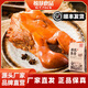 柏慧食品 柏慧燕都八珍豬頭肉散裝東北五香鹵肉真空下酒即食豬頭肉 豬頭肉半個【發(fā)順豐】